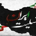 تسلیت به مناسبت شهادت هموطنان عزیز در حادثه تروریستی کرمان