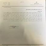 نامه مهم اداره کل راه و شهرسازی استان در خصوص اقامت خارج استان اعضای سازمان